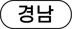 경상남도